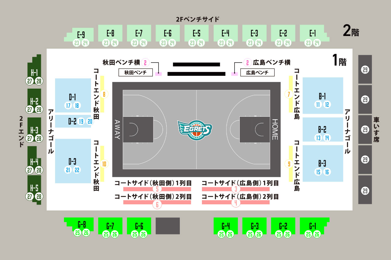 グローバルリゾート総合スポーツセンターサンチェリーの席図