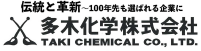 多木化学株式会社