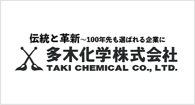 多木化学株式会社
